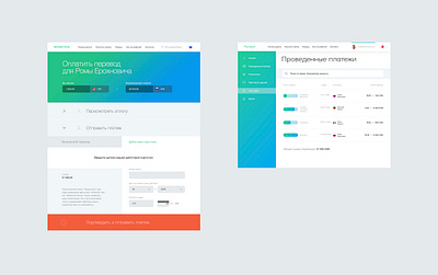 Send transfer. SaaS for Nebeus Crypto Bank. Dashboard UI blockchain creditredit crypto crypto bank crypto exchange crypto wallet cryptocurrency dashboard forms ico mobile app design mobile ui money money app money order money transfer saas transfer transfer money ui