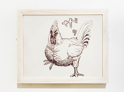 #nopencilchallenge Sketch Rooster Fighter (Manga) art design drawing fanart illustration illustration art manga rooster sketch