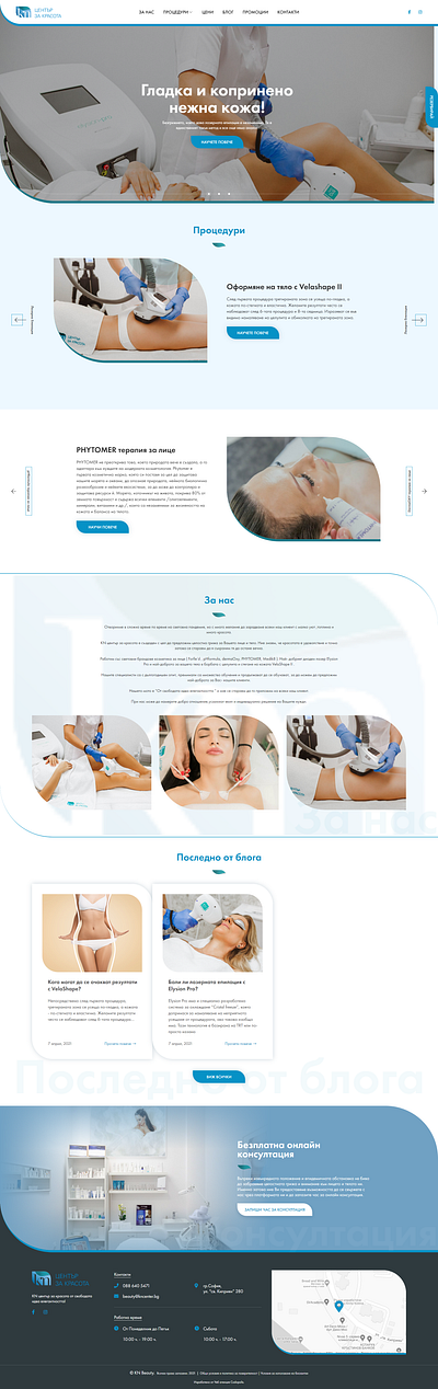 Beauty Center / Web Design asymmetrical design ui ux vector website