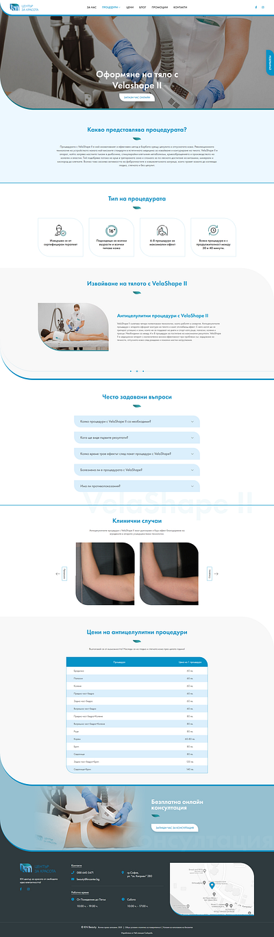 Beauty Center / Web Design / Procedure page asymmetrical design procedure ui ux website