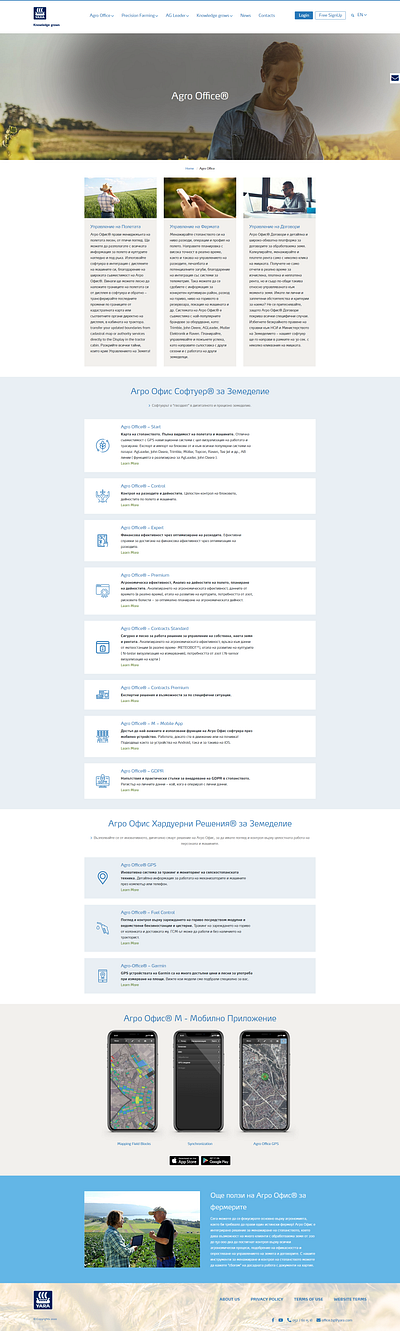 YARA Agro Office / Web Design / Services design services ui ux website