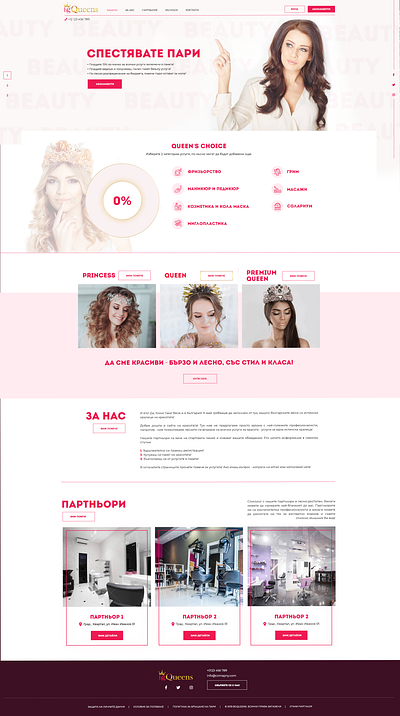 Subscription type beauty studio / Web Design beauty design platform services subscription ui ux website