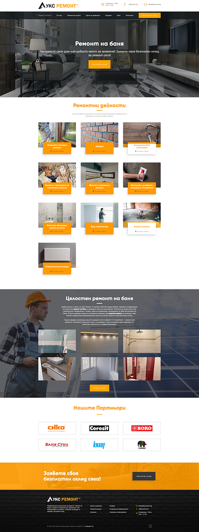 Renovation Services / Web Design design ui ux website