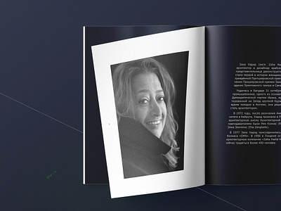 BROCHURE DESIGN / ZAHA HADID adobe illustrator architect architect zaha hadid architecture art black brochure design design art black typography graphic design typography