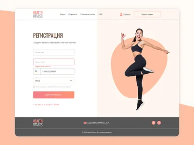 Registration form design ui uiux uiuxdesign ux web webdesign website