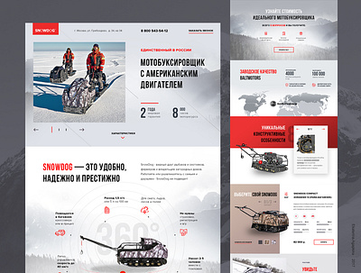 Snowdog product page branding e commerce fishing industrial marketing motor nature onepage outdoor photoshop snowdog tech usa webdesign winter