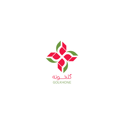 GOLKHONE / گلخونه branding design graphic design logo logodesign logotype minimal لوگو لوگوتایپ لوگودیزاین