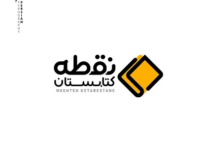 کتابستان نقطه branding design illustration logo typography