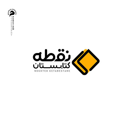 کتابستان نقطه branding design illustration logo typography