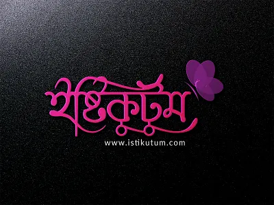 Logo Design brand logo