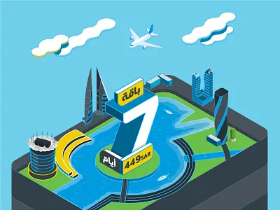 Mobily - Bahrain graphic design illustration illustrator isometric vector