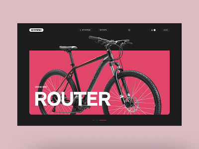 Stark Bikes bike ecommerce shop typography ui ux