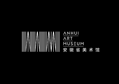 ANHUI ART MUSEUM branding design graphic design logo