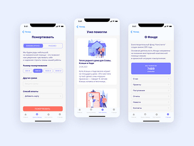 Mobile app for charity fund app design ui ux