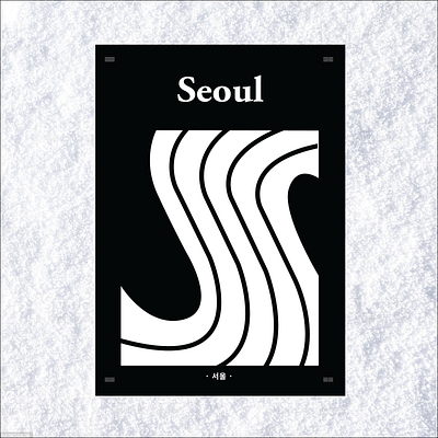 서울 | Seoul v.2 (Korea Poster Series) design flat graphic graphic design graphicdesign graphics illustration illustrator korea poster poster design posterdesign south korea southkorea vector