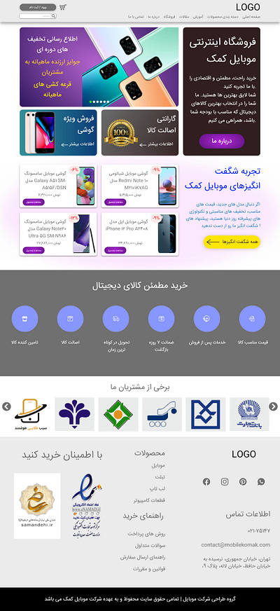 Web Design No. 01 design