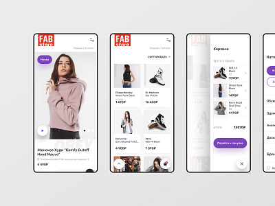 FabStore – мобильная версия интернет мазина ui uidesign uiuxdesign userinterface uxui web webdesign