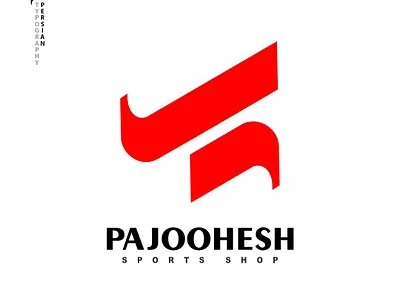PAJOOHESH SPORT SHOP design icon illustration logo typography