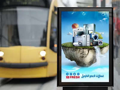 Fresh Banner art banner branding colours design fresh