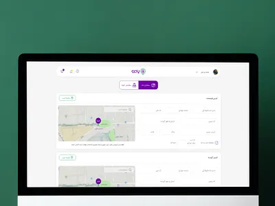 single order design ui user experience user interface ux