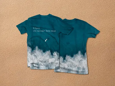 Я бриз, что ласкает твое лицо. branding design illustration lettering poetry sea t shirt