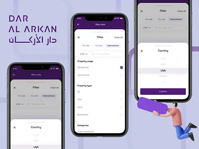 International Filter - Dar Al Arkan design ui ux