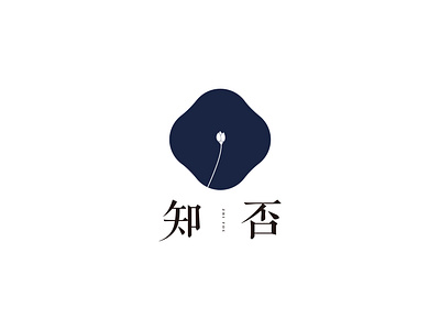 Chinese style logo brand design logo