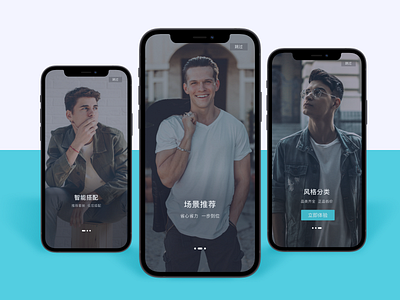 Landing Page Design 引导页 app branding design ui