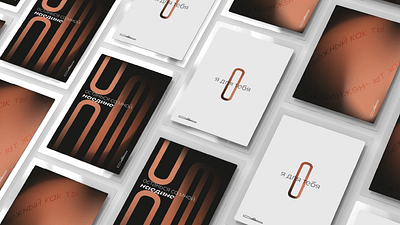 Dab branding gradient graphic design minimal poster typography