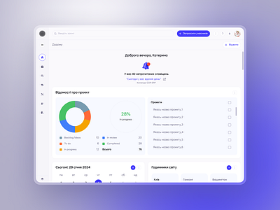 Development of logic, structure, and design for company employee erp task manager ui web