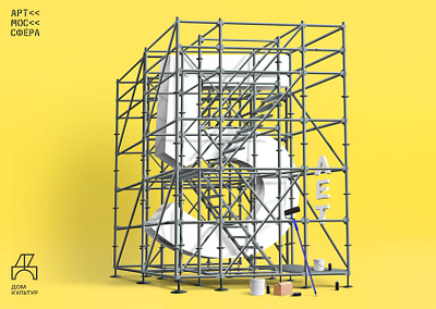A illustration