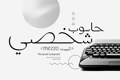 Quiverleaf Arabic CF typeface bold connary fagen design font illustration lettering logo serif typeface typography