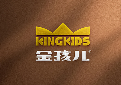 KINGKIDS PILLOW BRAND branding design logo