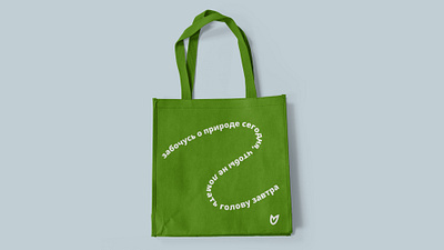 bag for Chopper branding design merch
