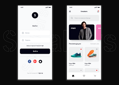 Shop Sneakers branding design ios logo ux дизайн