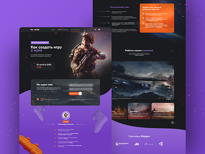 Game Development Webinar Landing Page