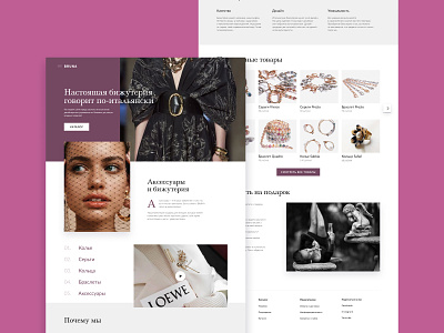 Redesign BRUNA bijoux design ui ux