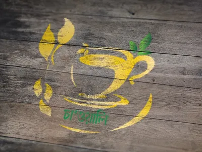 Cha Wali {Logo} branding design graphic design icon illustration logo typography