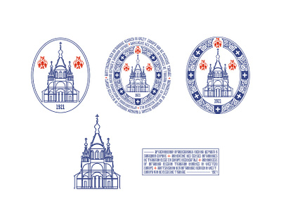 The Archdiocese of Russian Orthodox Churches in Western Europe bible branding cathedral christian church community europe france god medieval ornamet orthodox paris religion responsive saint slavic traditional visual design visual identity