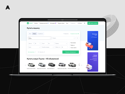 mycar.kz agima car catalog clean interface machine market mobile search shop ui web