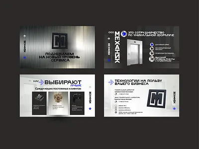 presentation brand branding creative design identity logo vector