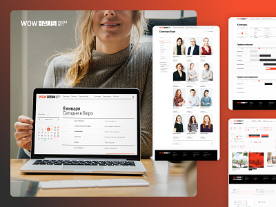 Wowhaus Intranet branding company design illustration logo site ui ux vector web