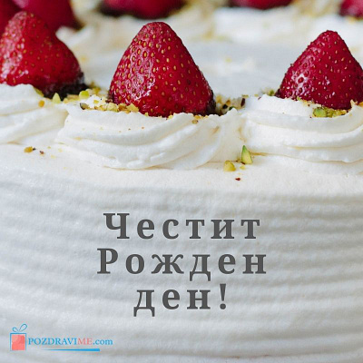 Happy Birthday card cards design