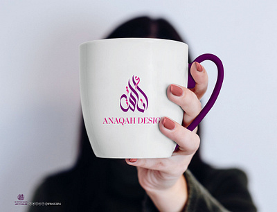 Anaqah design logo شعار أناقة ديزاين branding design graphic design illustration logo typography vector