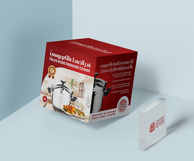 Pressure cooker box packaging تصميم كرتون منتج قدر الضغط فالكو branding graphic design illustration