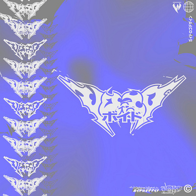 VOID ボイド – Logo Design