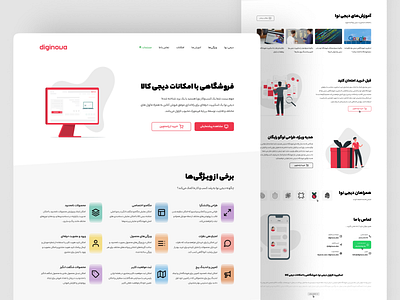 Landing Page : Diginova Script home page landing landing page landing page design landing page ui script uidesign ux web web design web site