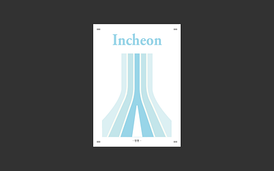 인천 | Incheon (Korea Poster Series) airport city design flat graphic graphic design graphicdesign graphics illustration illustrator incheon korea poster posterdesign southkorea vector