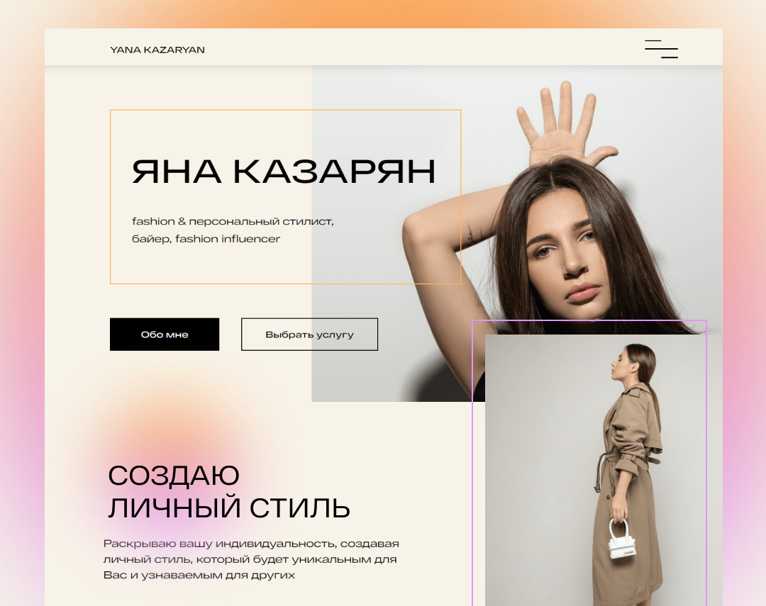 Fashion Influencer YANA KAZARYAN By YOD On Dribbble