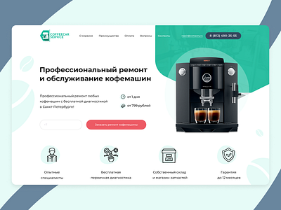 Landing page design figma landing page ui webdesign